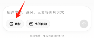 AI制作教材人物云游视频，详细实操教程