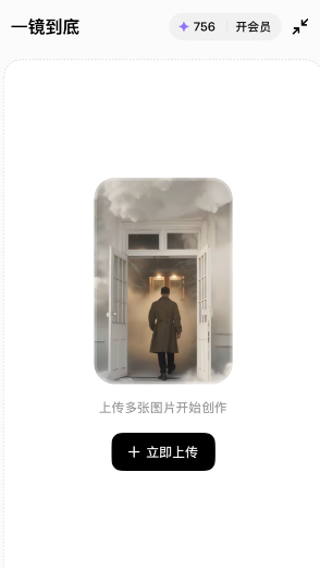 AI制作教材人物云游视频，详细实操教程