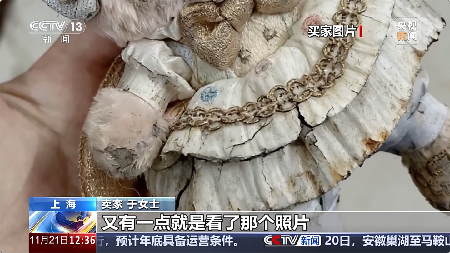 央视曝光网购 AI 骗术：买家用 AI 生成瑕疵图造假，要求卖家“仅退款”