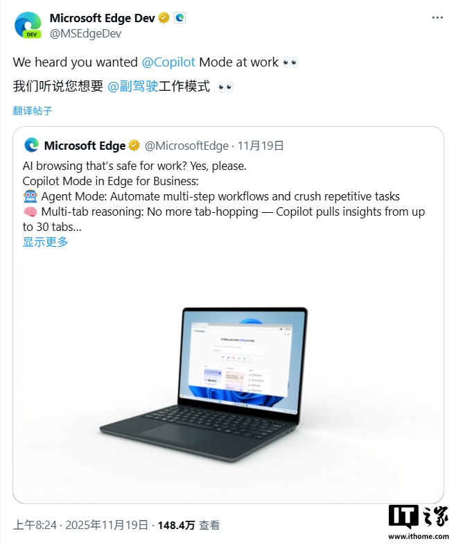 微软推广 Copilot AI 遇冷，评论区成大型吐槽现场