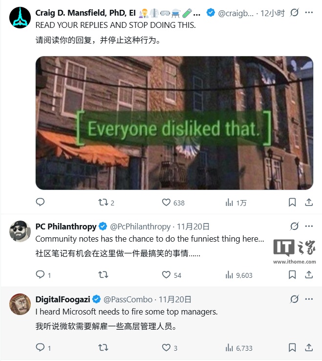 微软推广 Copilot AI 遇冷，评论区成大型吐槽现场
