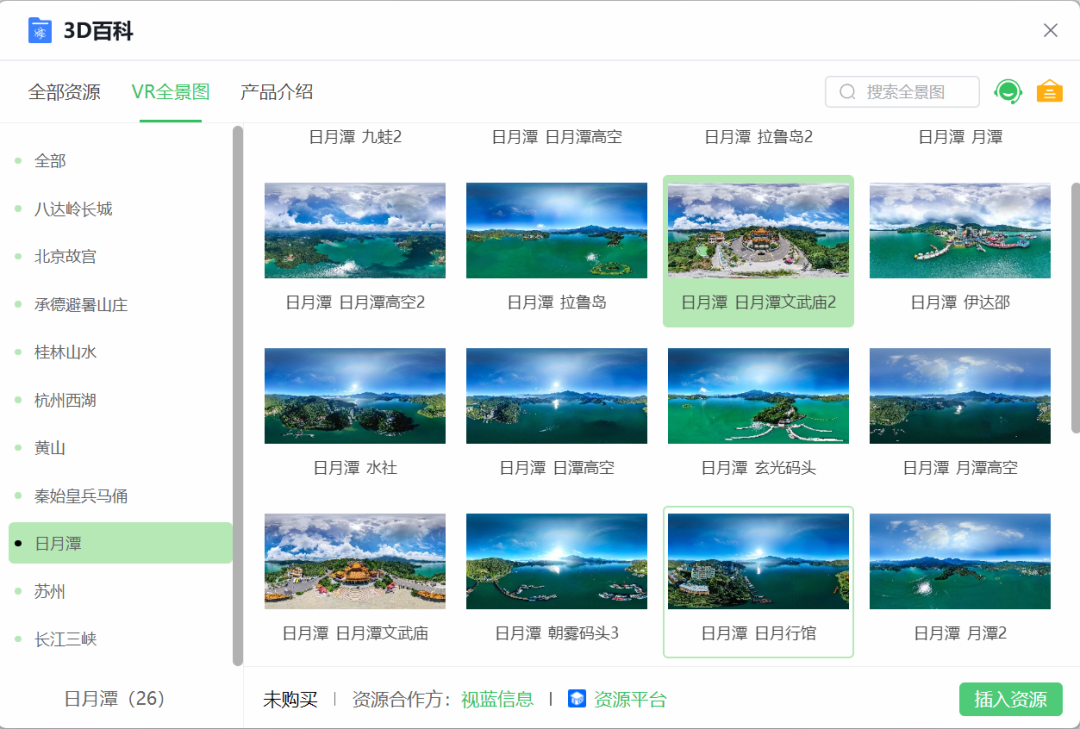 希沃白板五又更新了，但课件老师更希望解决嵌入本地html的问题