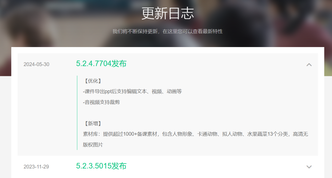 希沃白板五又更新了，但课件老师更希望解决嵌入本地html的问题