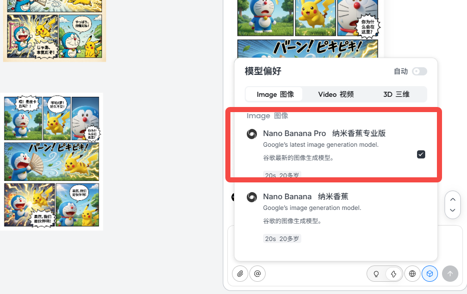 免费冲！Nano Banana Pro：AI 生图天花板，4大场景深度实测