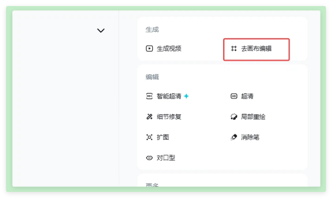 邪修！即梦AI非会员也能无水印下载图片