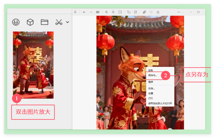 邪修！即梦AI非会员也能无水印下载图片