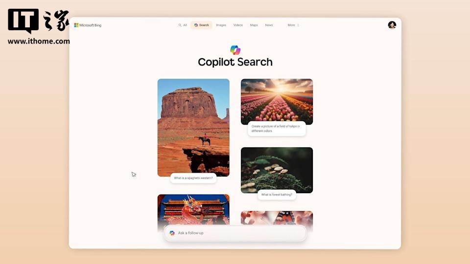 调查显示年轻人更偏好使用 AI 搜索信息，而非传统搜索引擎