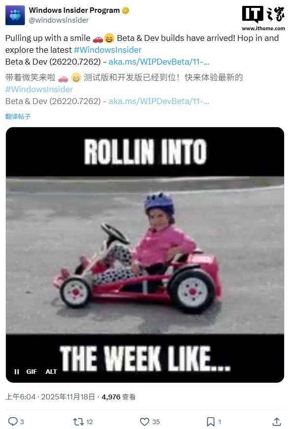 微软罕见周一更新：Win11 26220.7262 新增实验性 AI 智能体开关，多项界面体验改进