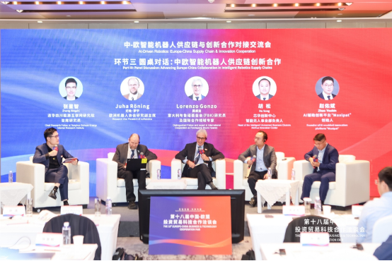 聚焦欧洽会 | 中-欧智能机器人供应链与创新合作对接交流会在成都成功举办