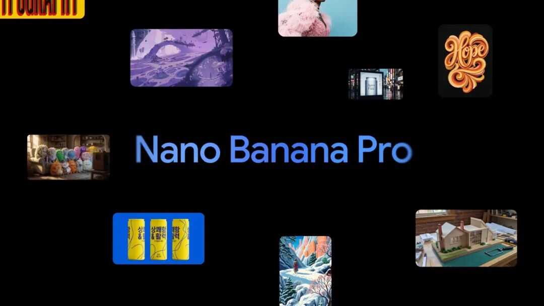 10个免费白嫖 Nano Banana Pro 的方法，亲测有用