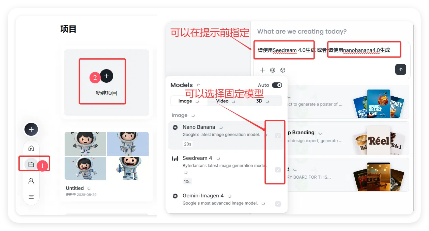 AI圈杀疯了！一个网站搞定nanobanana和seedream4.0自由，趁免费，赶紧冲！