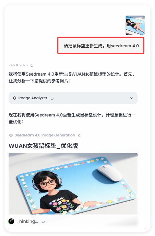 AI圈杀疯了！一个网站搞定nanobanana和seedream4.0自由，趁免费，赶紧冲！