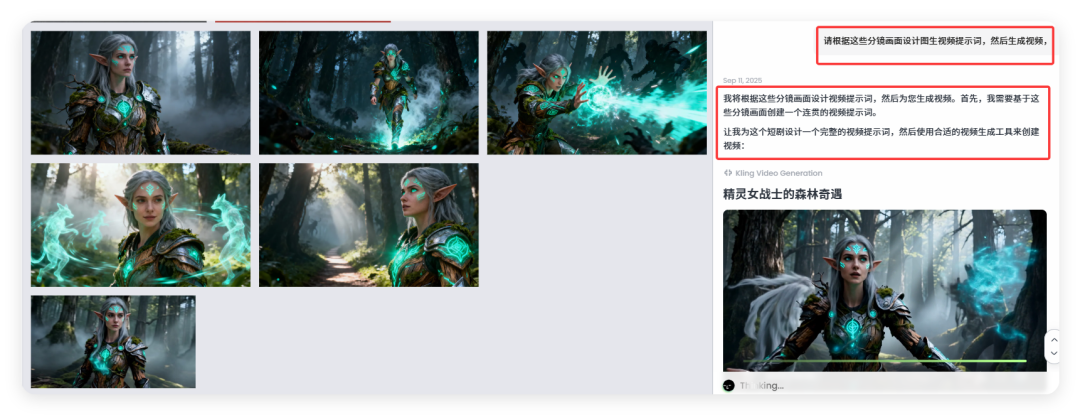 AI圈杀疯了！一个网站搞定nanobanana和seedream4.0自由，趁免费，赶紧冲！