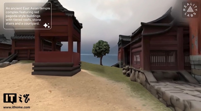 Meta 推出 WorldGen：一句话即可生成可交互 3D 世界