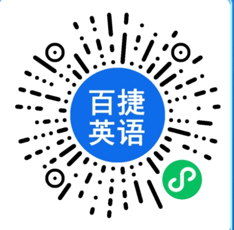 2025 教师必备！143 款 Ai 赋能微信小程序，教学效率直接翻倍!