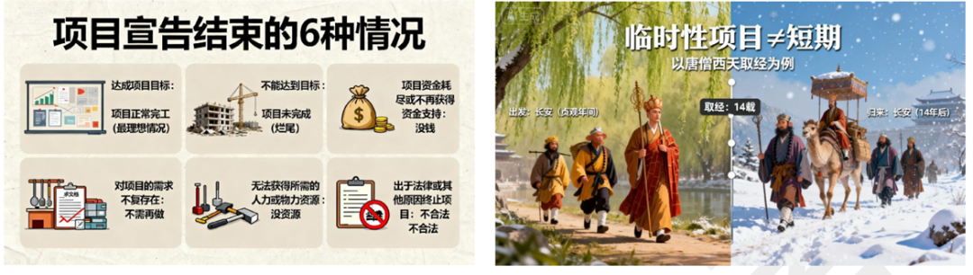 告别枯燥！当知识穿上“漫画”外衣，AI成了最强画师