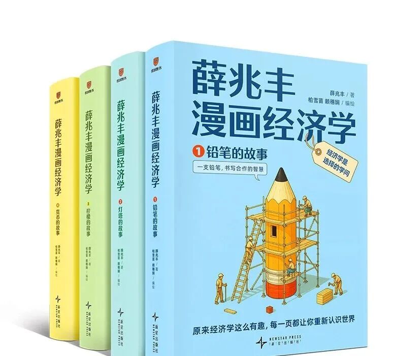 告别枯燥！当知识穿上“漫画”外衣，AI成了最强画师