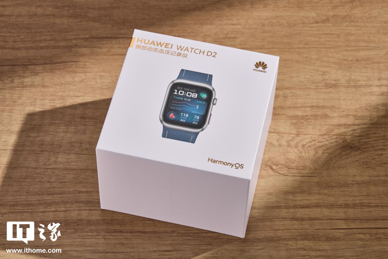 【IT之家评测室】华为 WATCH D2，业界唯一实现精准测血压的智能手表