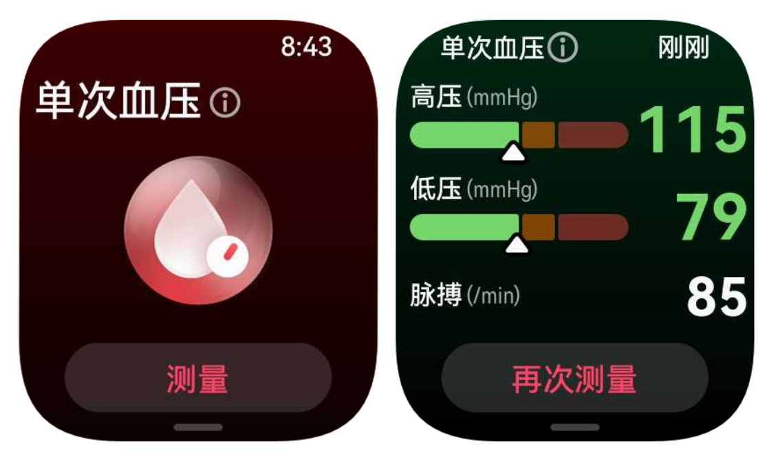 【IT之家评测室】华为 WATCH D2，业界唯一实现精准测血压的智能手表