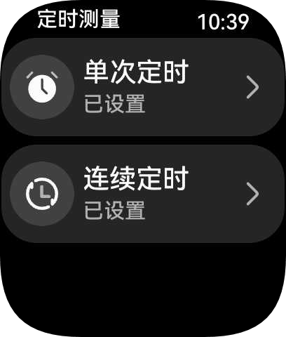 【IT之家评测室】华为 WATCH D2，业界唯一实现精准测血压的智能手表