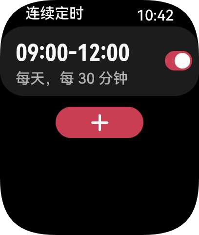 【IT之家评测室】华为 WATCH D2，业界唯一实现精准测血压的智能手表
