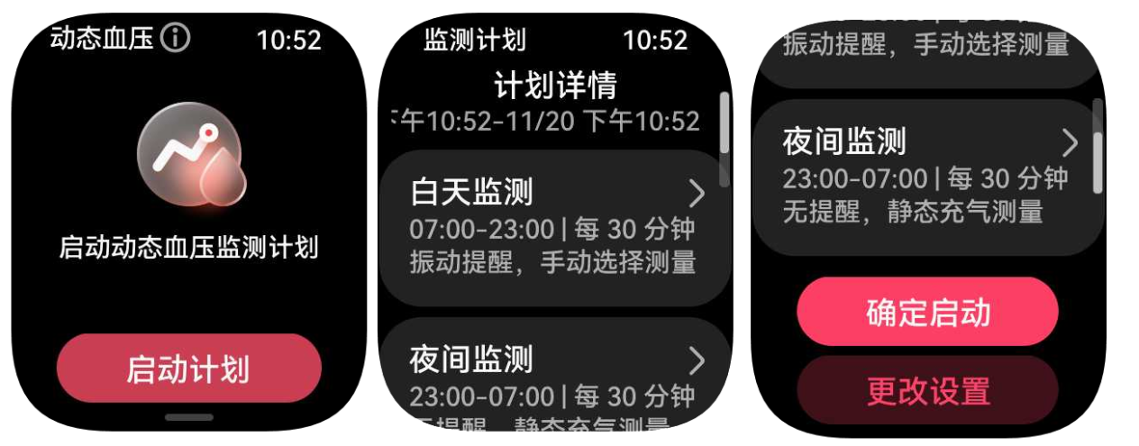 【IT之家评测室】华为 WATCH D2，业界唯一实现精准测血压的智能手表