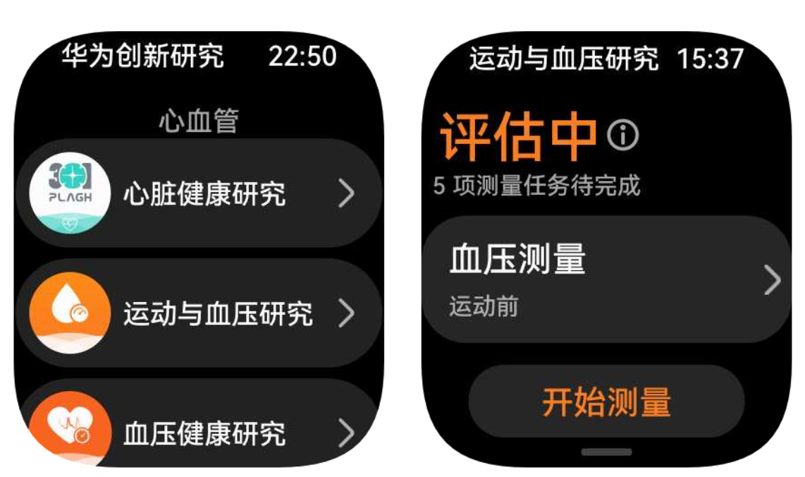 【IT之家评测室】华为 WATCH D2，业界唯一实现精准测血压的智能手表