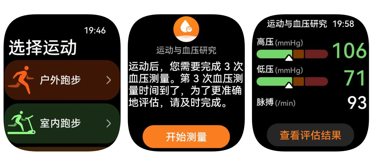 【IT之家评测室】华为 WATCH D2，业界唯一实现精准测血压的智能手表