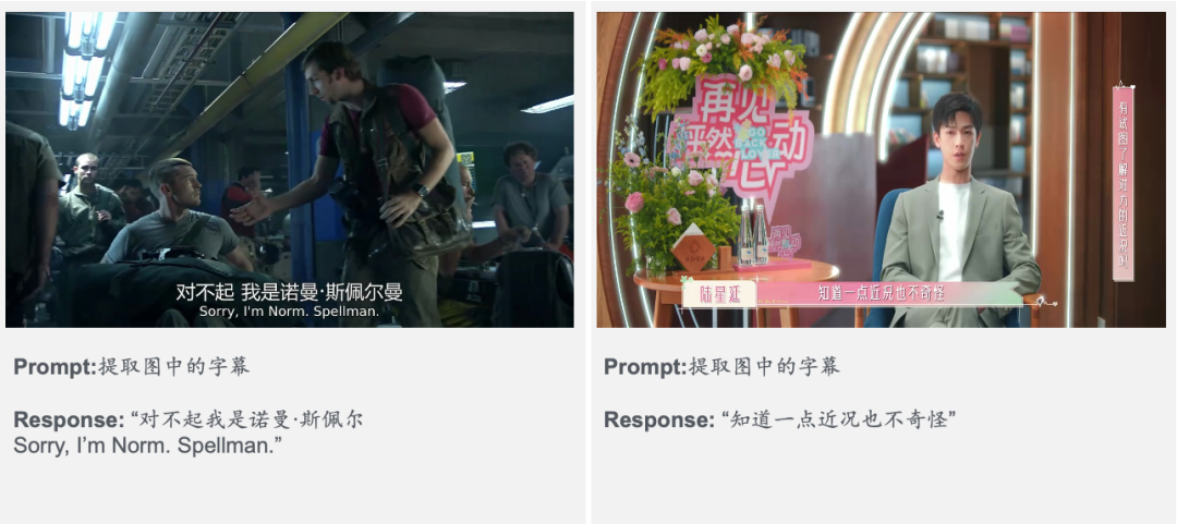 腾讯混元 OCR 模型宣布开源：参数仅 1B，多项核心能力 SOTA