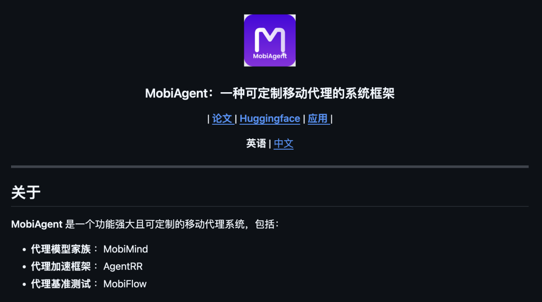 5 个 AI 操纵手机的 GitHub 项目，牛逼了。