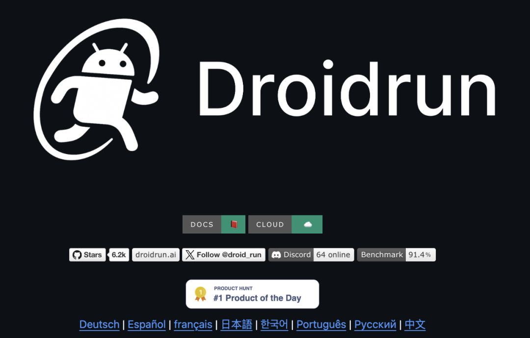 5 个 AI 操纵手机的 GitHub 项目，牛逼了。