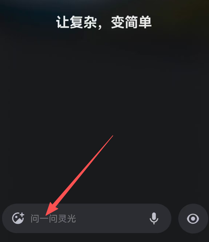 装了这个APP后，我的手机卸载了10个APP