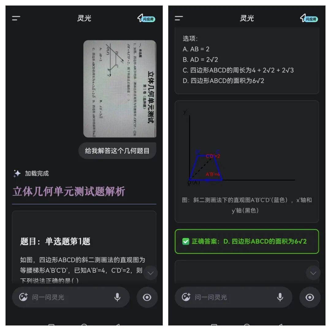 装了这个APP后，我的手机卸载了10个APP
