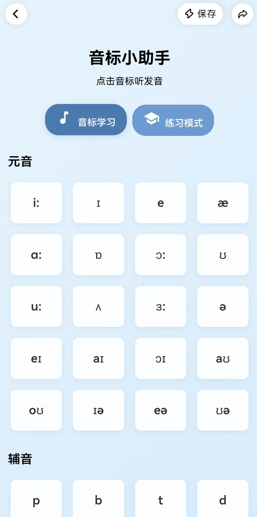 装了这个APP后，我的手机卸载了10个APP