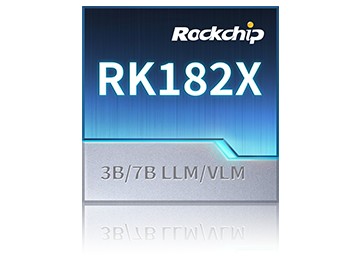 瑞芯微官网上线 RK182X 系列 AI 协处理器，内置小容量高带宽 DRAM