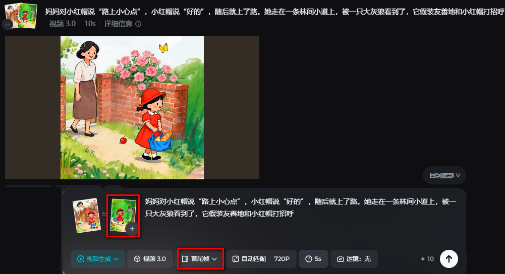 【重大突破】只需一句话，即梦AI即可生成“靠谱”的“长”视频！