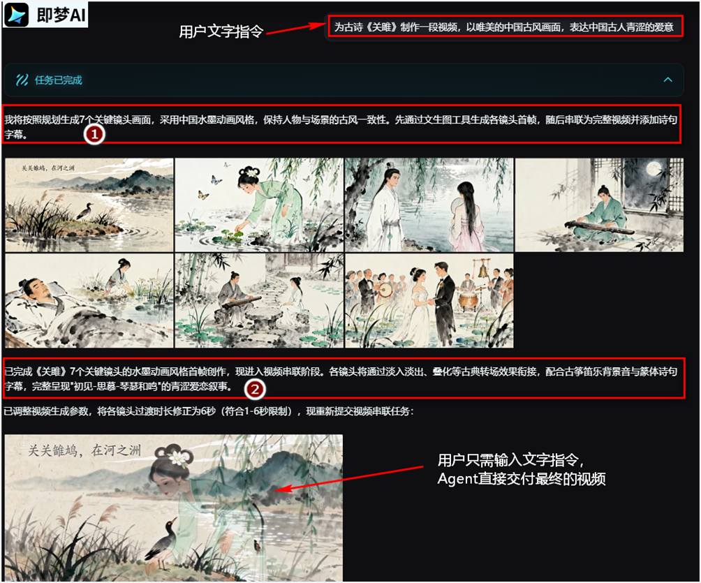 【重大突破】只需一句话，即梦AI即可生成“靠谱”的“长”视频！