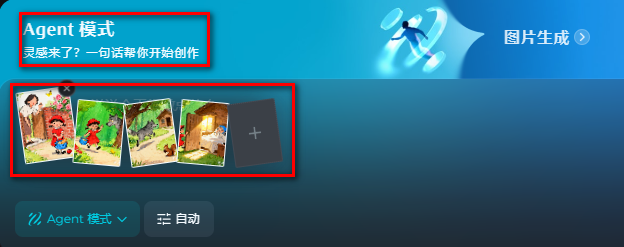 【重大突破】只需一句话，即梦AI即可生成“靠谱”的“长”视频！