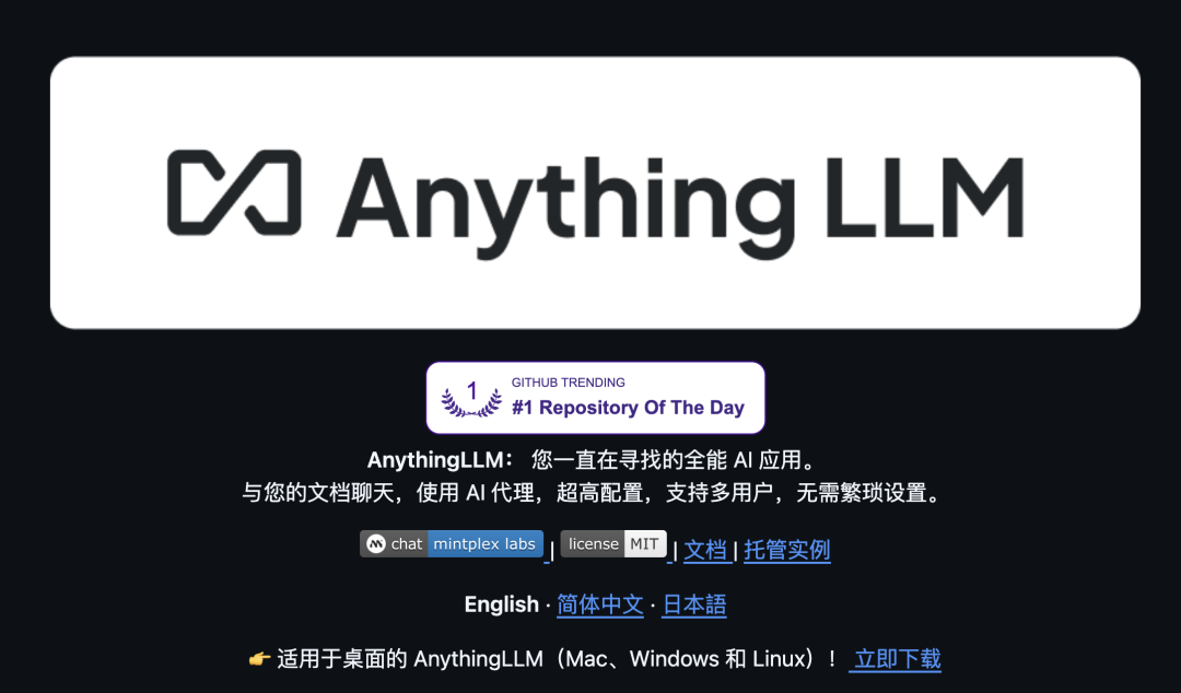 5 个很火火的个人 AI 知识库 GitHub 项目，收藏一波。