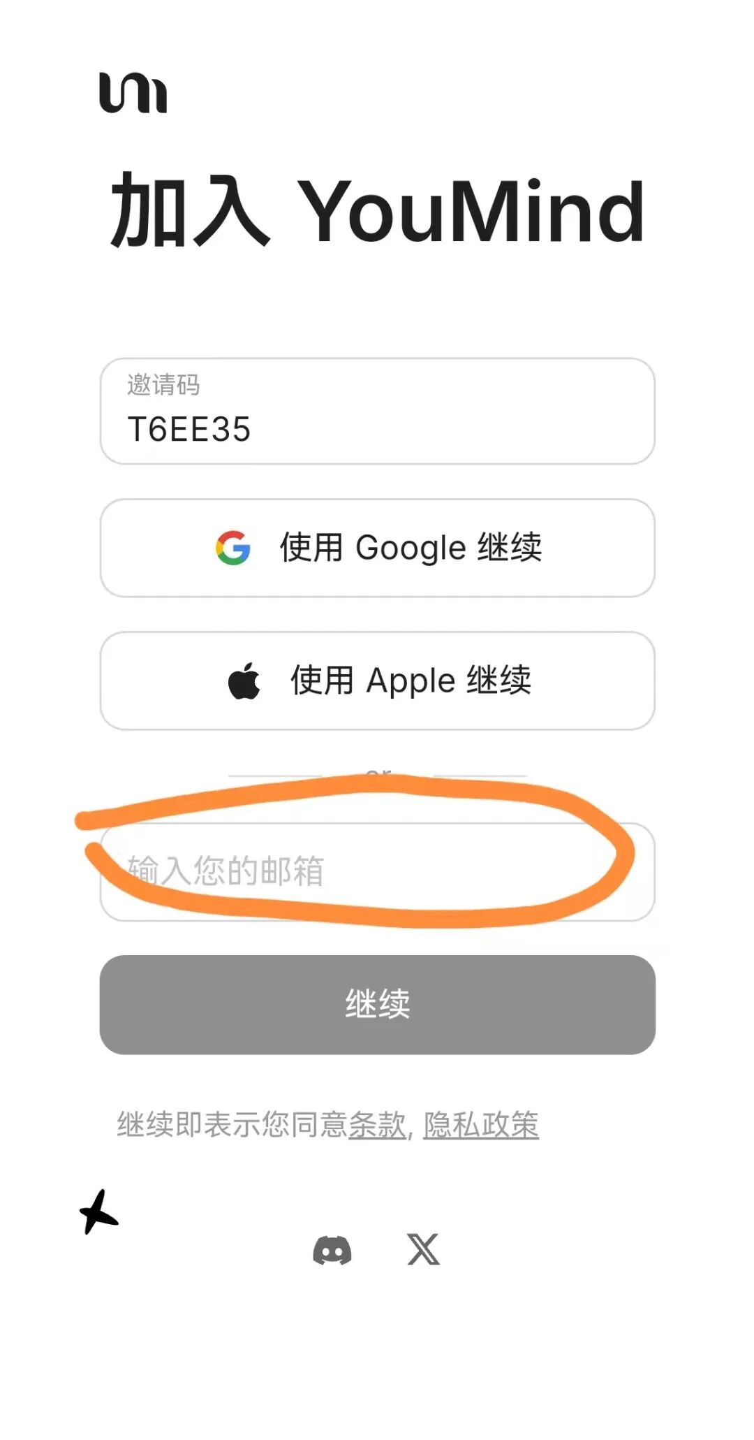 如何免费免魔法使用Nano Banana Pro生图模型