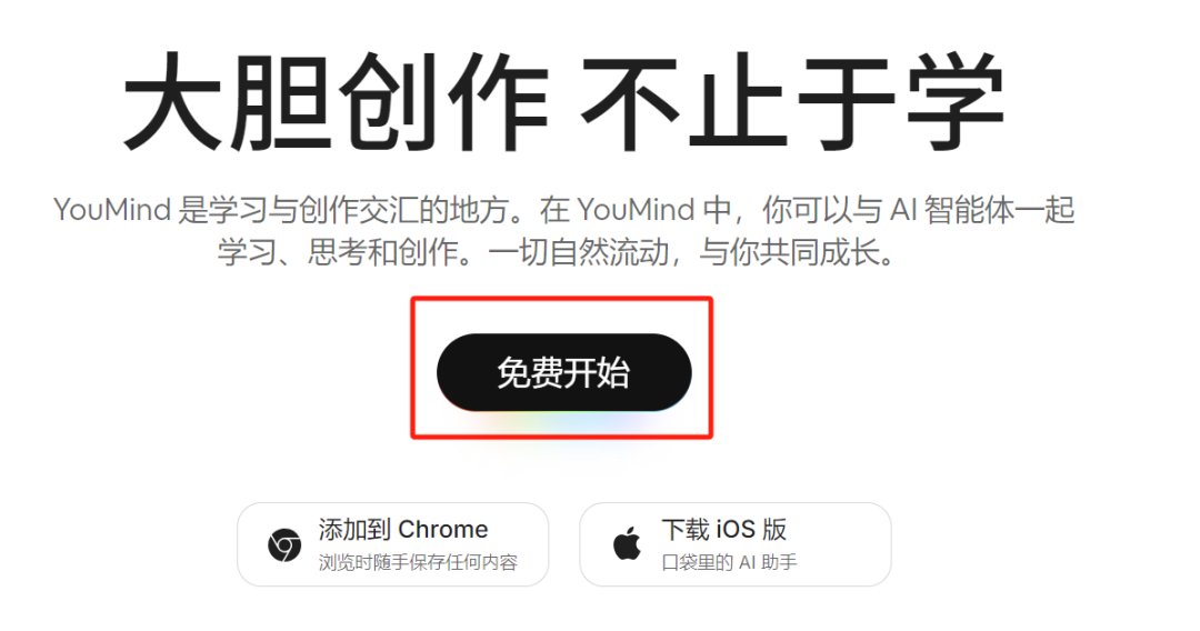 如何免费免魔法使用Nano Banana Pro生图模型
