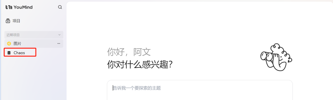 如何免费免魔法使用Nano Banana Pro生图模型