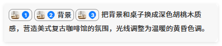 不会PS也能精准改图！AI创作的门槛被lovart踏平了