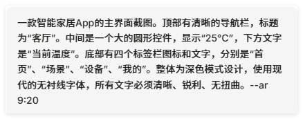 不会PS也能精准改图！AI创作的门槛被lovart踏平了