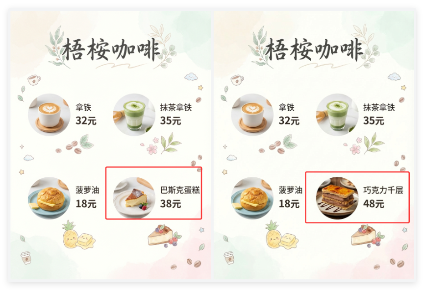 不会PS也能精准改图！AI创作的门槛被lovart踏平了