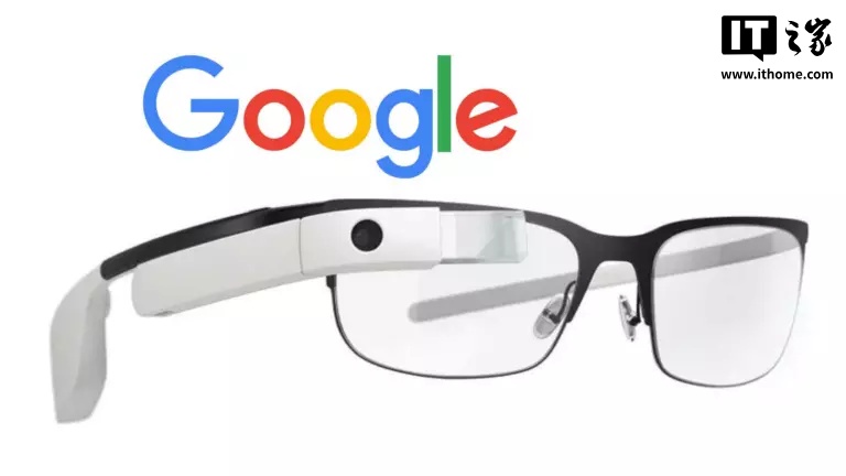 消息称谷歌重启 AI 眼镜：富士康代工、三星设计，最快明年四季度发布