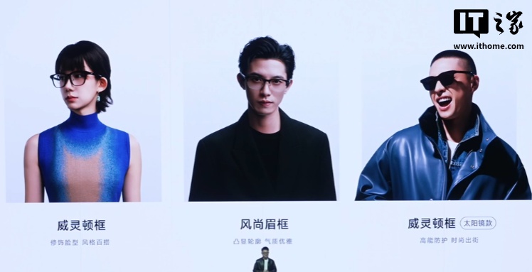 夸克 AI 眼镜 G1 发布：双芯双系统、3K 视频拍摄，1999 元起