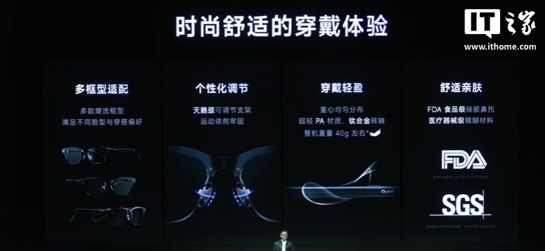 夸克 AI 眼镜 G1 发布：双芯双系统、3K 视频拍摄，1999 元起