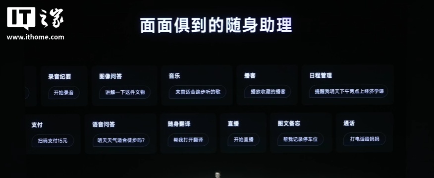 夸克 AI 眼镜 G1 发布：双芯双系统、3K 视频拍摄，1999 元起