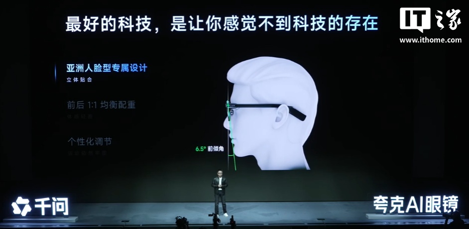 阿里首款自研 AI 眼镜：夸克 AI 眼镜 S1 发布，双光机显示、3K 视频拍摄、可换电设计